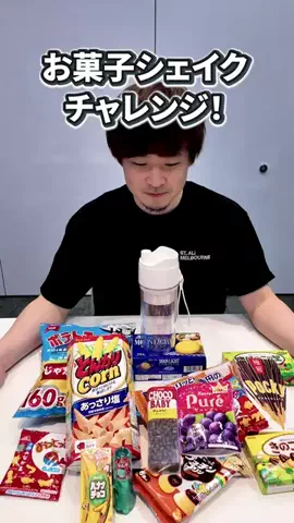いいモノギークスのTikTok投稿