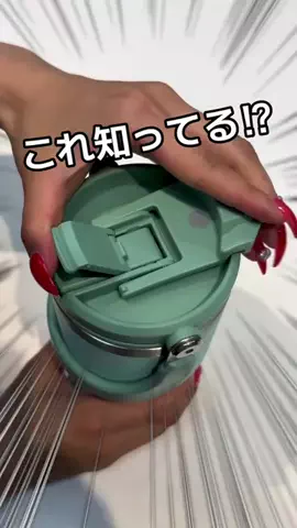 いいモノギークスのTikTok投稿
