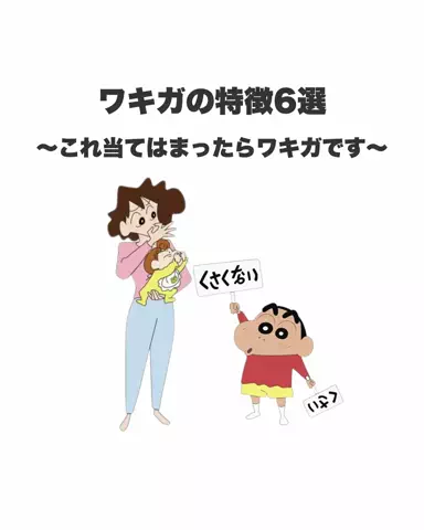 このは💜のTikTok投稿