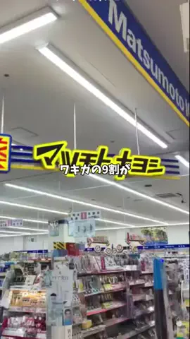 このは💜のTikTok投稿