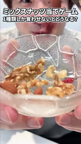 いいモノギークスのTikTok投稿
