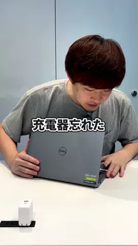 いいモノギークスのTikTok投稿