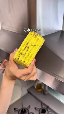 ゆっころのTikTok投稿