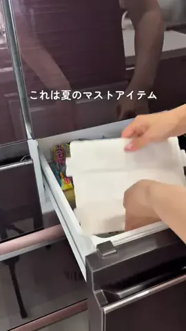ゆっころのTikTok投稿