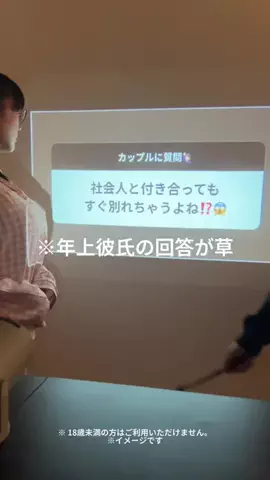 みるめんカップルのTikTok投稿