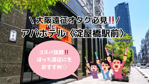 みかり@推し活のTikTok投稿