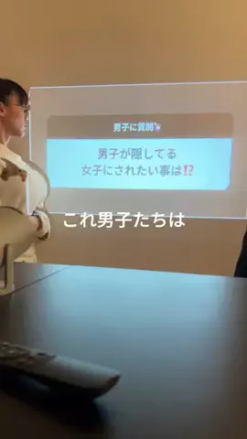 みるめんカップルのTikTok投稿
