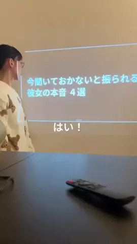 みるめんカップルのTikTok投稿