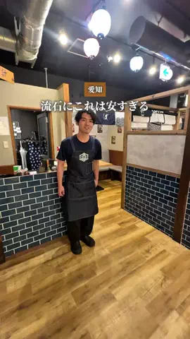 あいち晴れ女のTikTok投稿