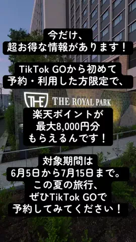 KAKIのTikTok投稿