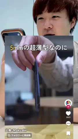 いいモノギークスのTikTok投稿