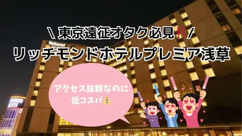 みかり@推し活のTikTok投稿