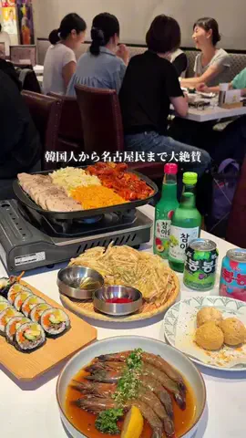 あいち晴れ女のTikTok投稿