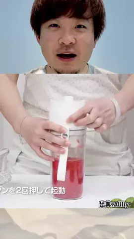 いいモノギークスのTikTok投稿