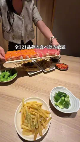 あいち晴れ女のTikTok投稿