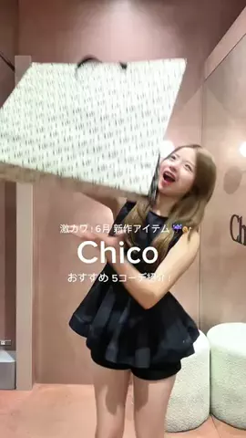 yuukaのTikTok投稿