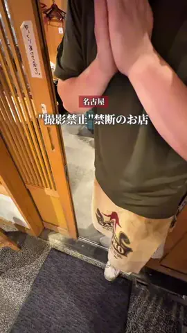 あいち晴れ女のTikTok投稿