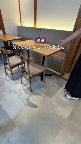 あいち晴れ女のTikTok投稿