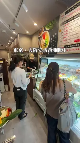あいち晴れ女のTikTok投稿