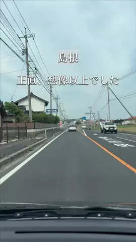 まゆ⌇ 島根グルメ・島根カフェのTikTok投稿