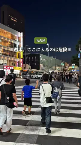 あいち晴れ女のTikTok投稿