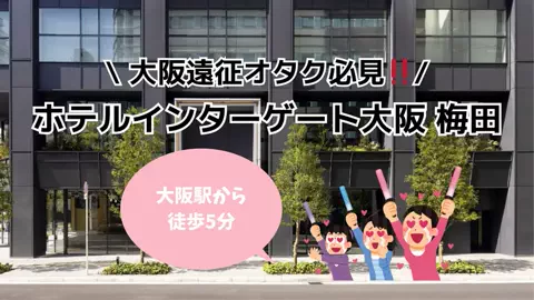 みかり@推し活のTikTok投稿