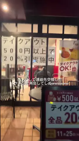 りおのTikTok投稿