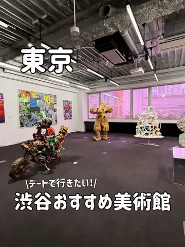 ゆいたす✈︎年100泊する旅好きカップルのTikTok投稿