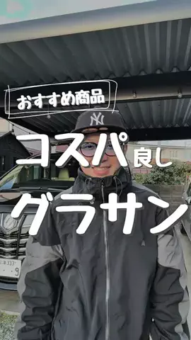 daddy baseのTikTok投稿