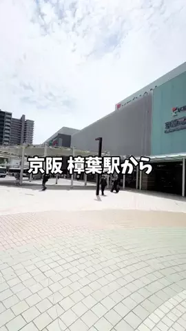 枚方ルームツアー（ひらるー）のTikTok投稿