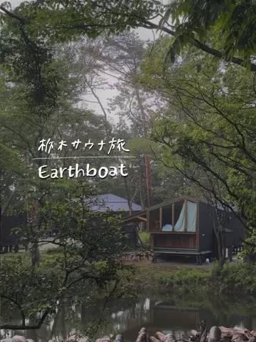 maho🧖‍♀️📸大人女子のホテル・サウナ旅のTikTok投稿