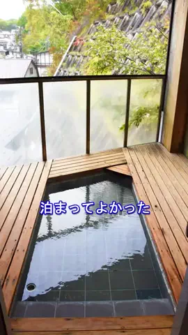 おでかけポコのTikTok PR投稿：#夏休み旅行キャンペーン #PR #TikTokGO #草津ホテル #綿の湯 …
