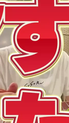 SUSURUのTikTok投稿