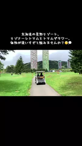 ASUKA_旅のガイドブックのTikTok投稿