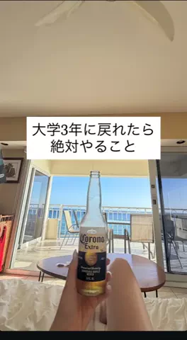 ゆいのTikTok投稿