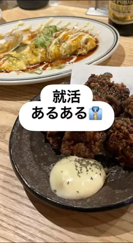 ゆいのTikTok投稿