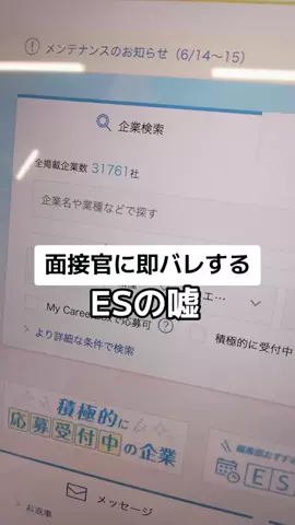 ゆいのTikTok投稿
