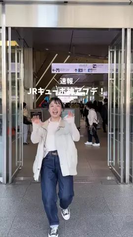 福岡トレンドナビのTikTok投稿