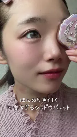ねこみゆきのTikTok投稿