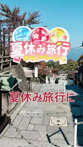 おでかけポコのTikTok投稿