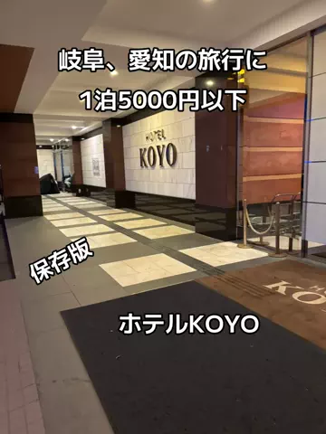 ポイけしき♨️宿図鑑のTikTok投稿