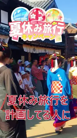 おでかけポコのTikTok投稿