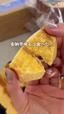 あかね｜3児ママのお買い物部のTikTok投稿