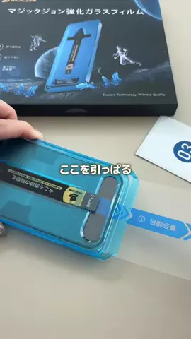 あかね｜3児ママのお買い物部のTikTok投稿