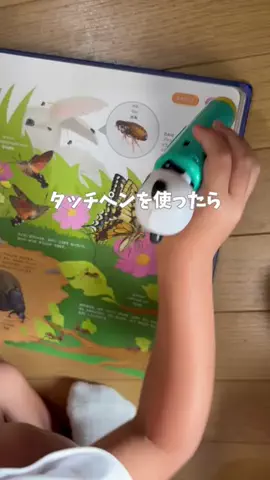 あかね｜3児ママのお買い物部のTikTok投稿