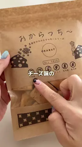 あかね｜3児ママのお買い物部のTikTok投稿