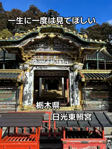 ポイけしき♨️宿図鑑のTikTok投稿