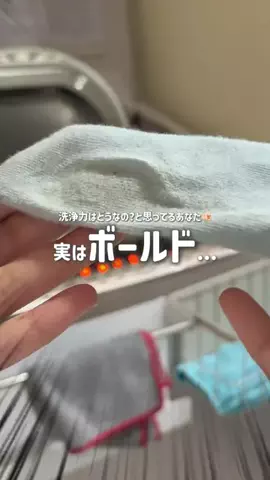 ももまる。のTikTok投稿