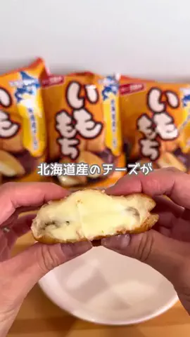あかね｜3児ママのお買い物部のTikTok投稿