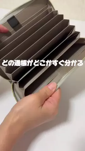 あかね｜3児ママのお買い物部のTikTok投稿